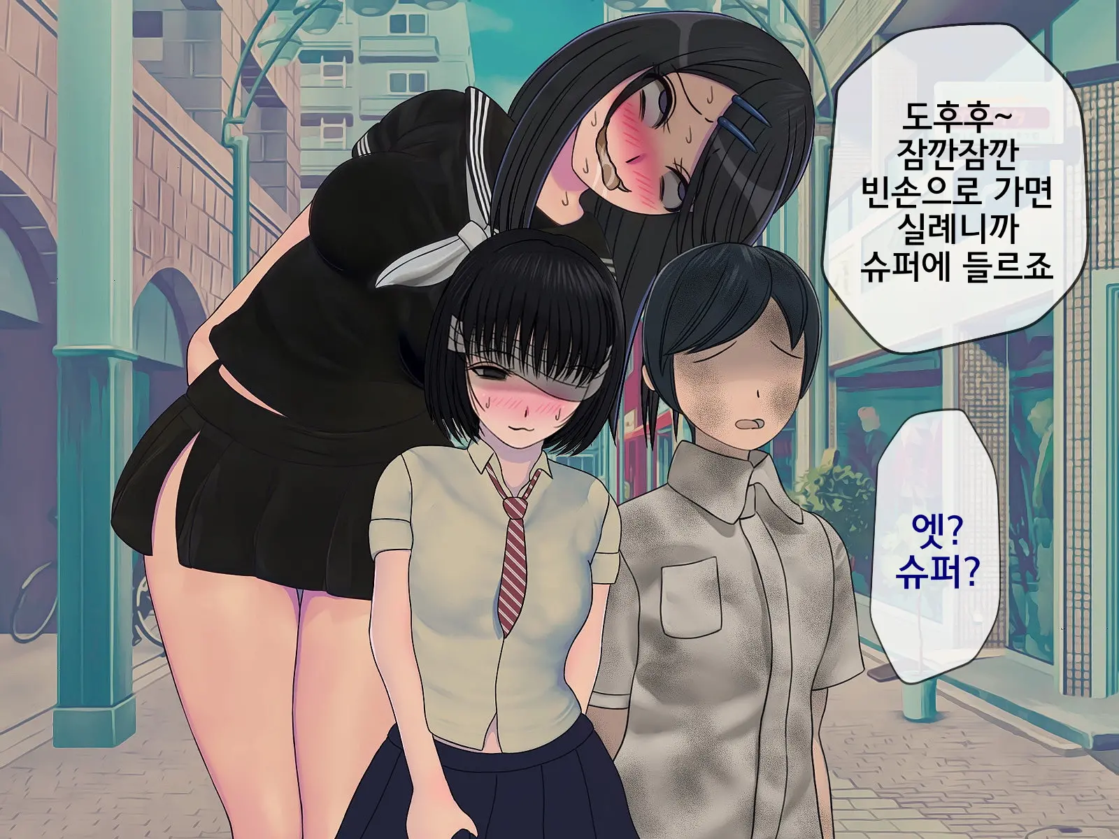 Sakusei Gakkyuu (7) ~Seikaku Saiaku No Joshi Shika Inai Gakkou De Seiteki Ijime Seikatsu~ | 착정학급 ~성격 최악의 여자밖에 없는 학교에서 성적 왕따 생활~ 7